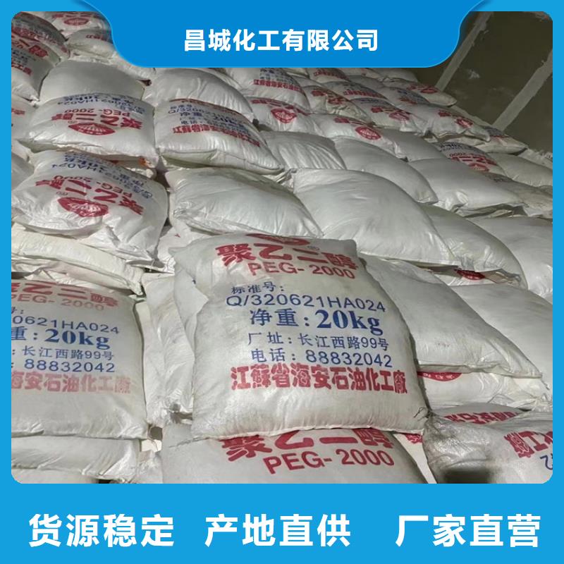 回收固化劑_回收溶劑精選好貨