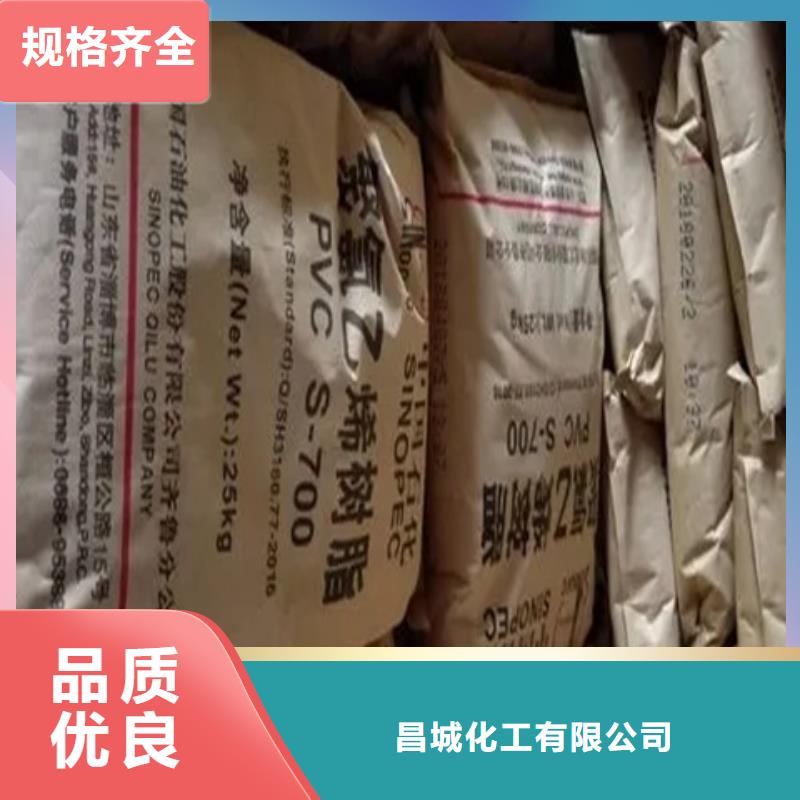 回收固化剂-【回收聚醚】N年专注