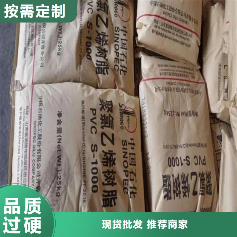 回收固化剂-【回收聚醚】N年专注