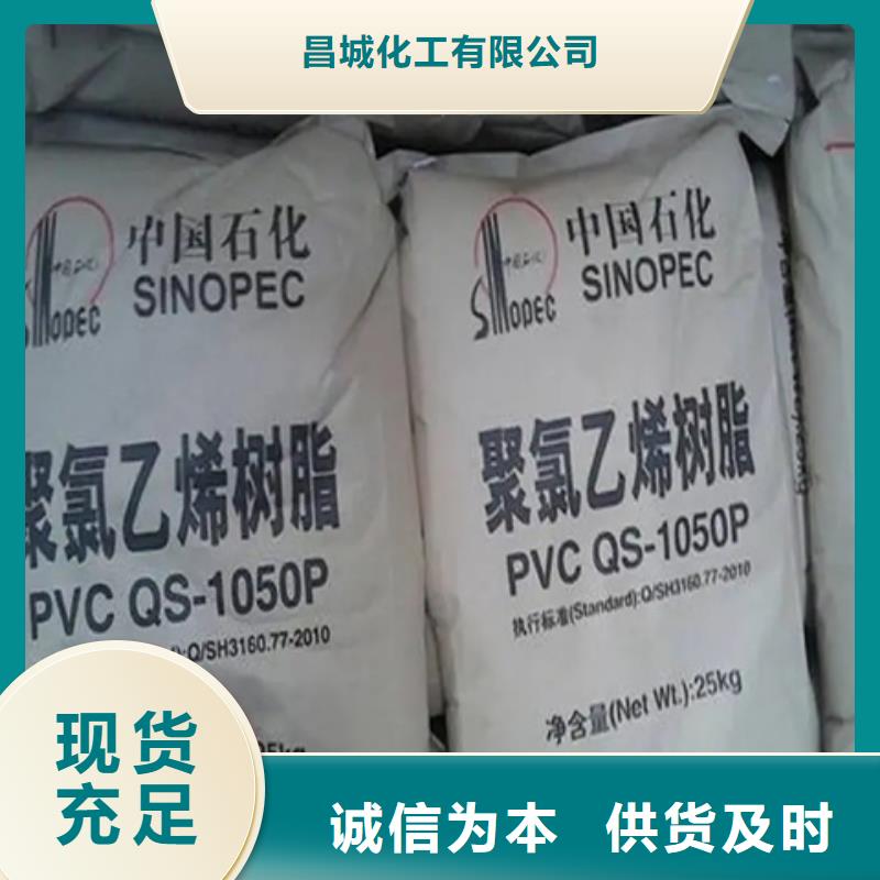 回收固化剂-【回收聚醚】N年专注