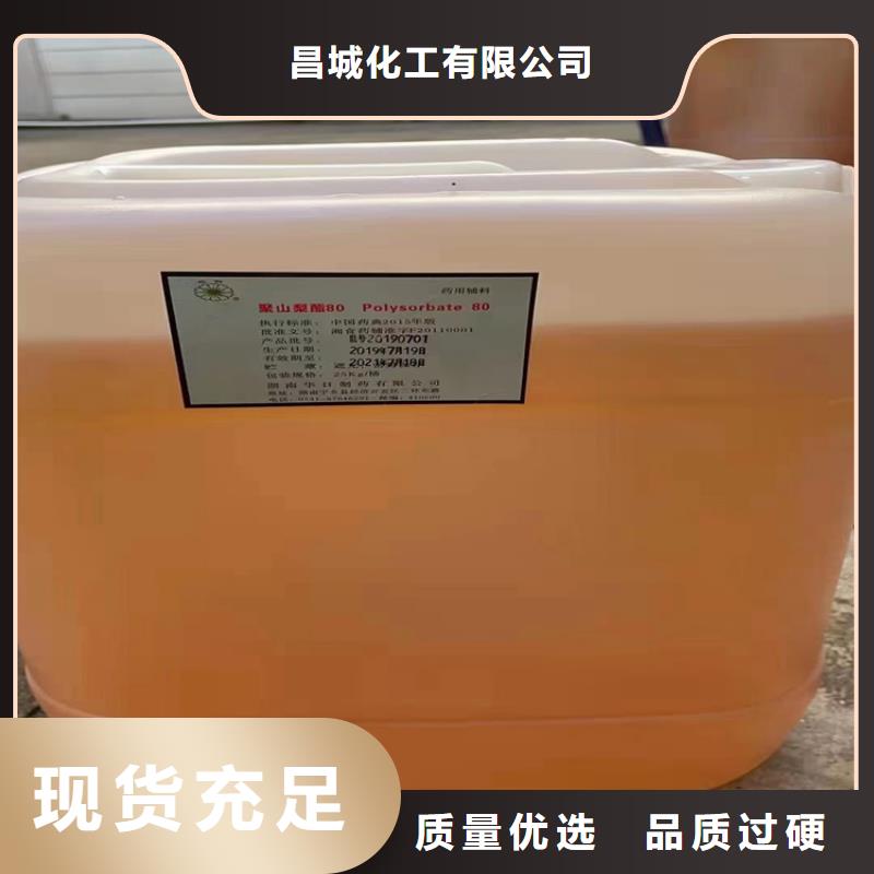 回收固化剂-【回收聚醚】N年专注