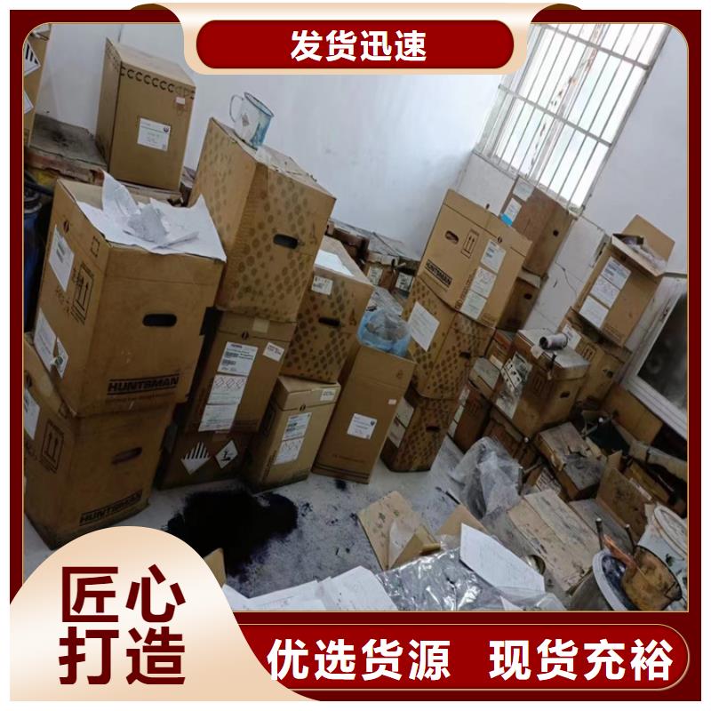 回收石蜡质优价保