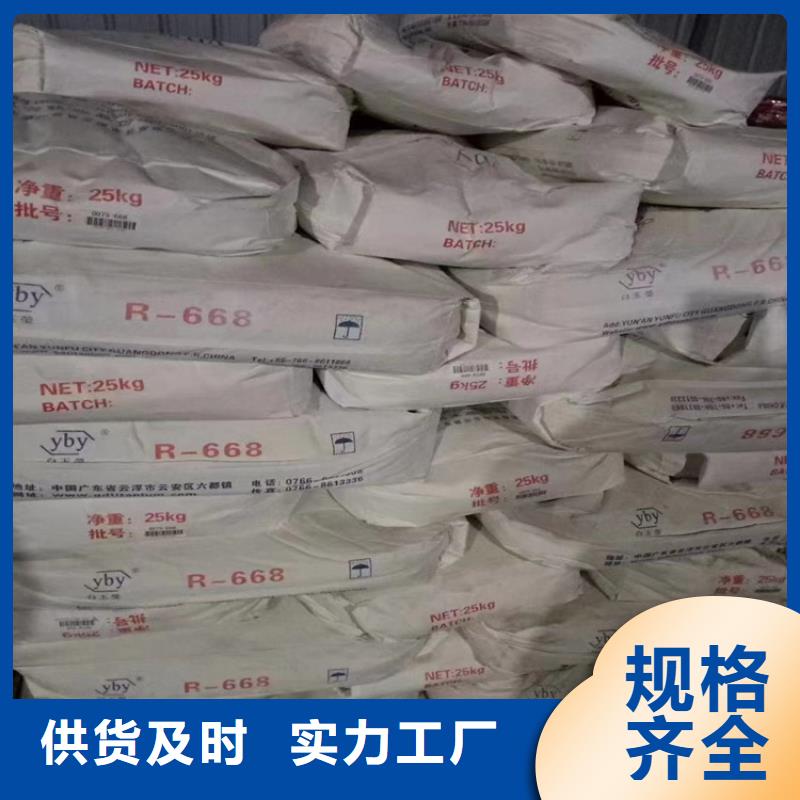 回收石蠟買的是放心