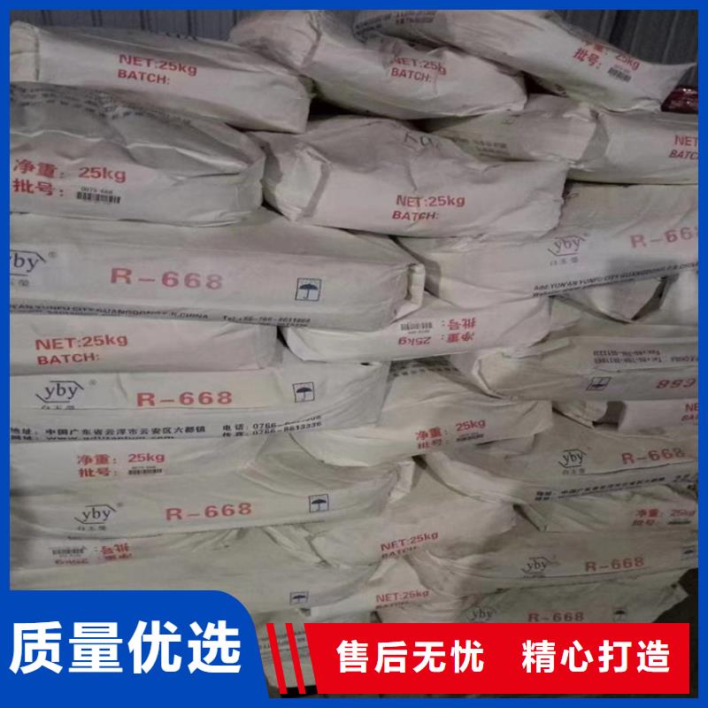  回收石蜡质量无忧