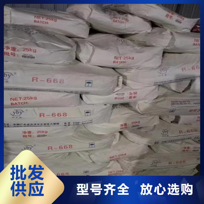  回收石蠟支持定制