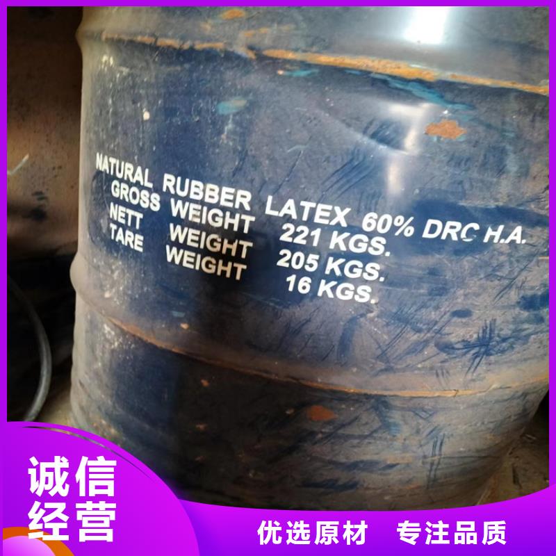 回收石蠟型號全價格低