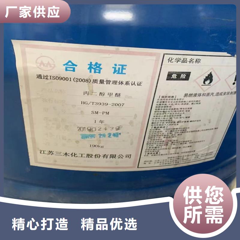 回收石蜡,回收油漆原料品质无所畏惧