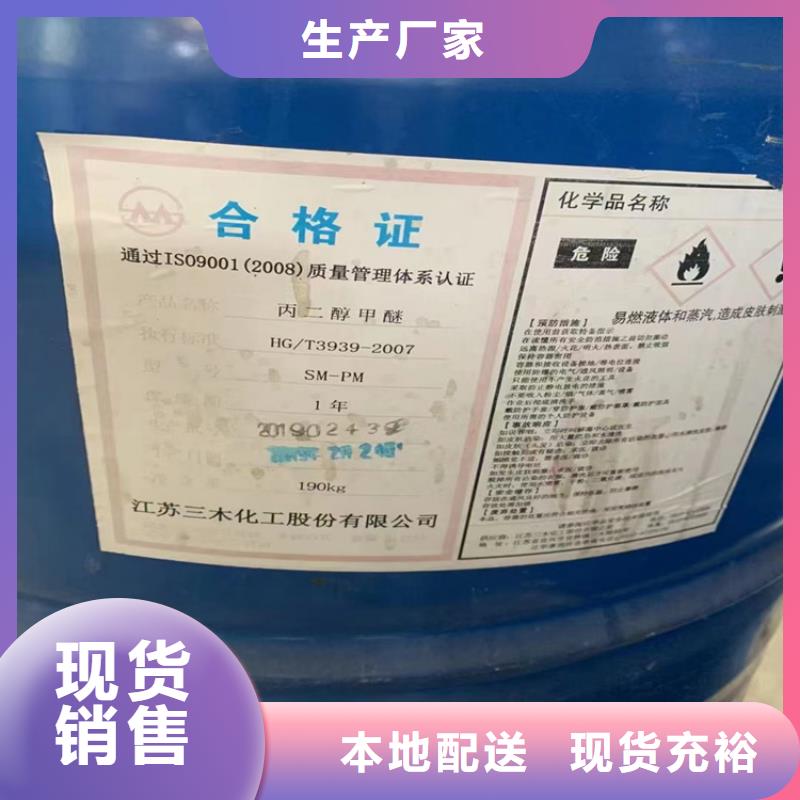 【回收石蜡】回收溶剂重信誉厂家