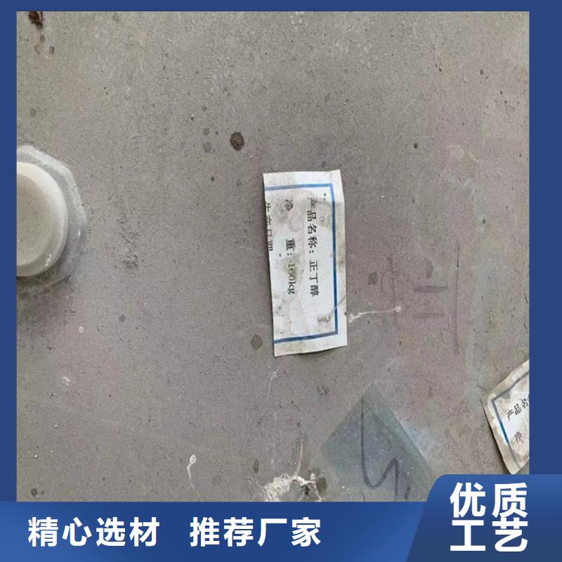 回收石蠟回收化工原料一站式服務(wù)