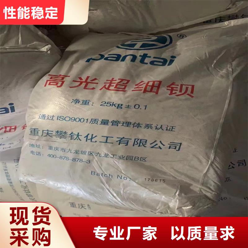  回收石蜡产品参数