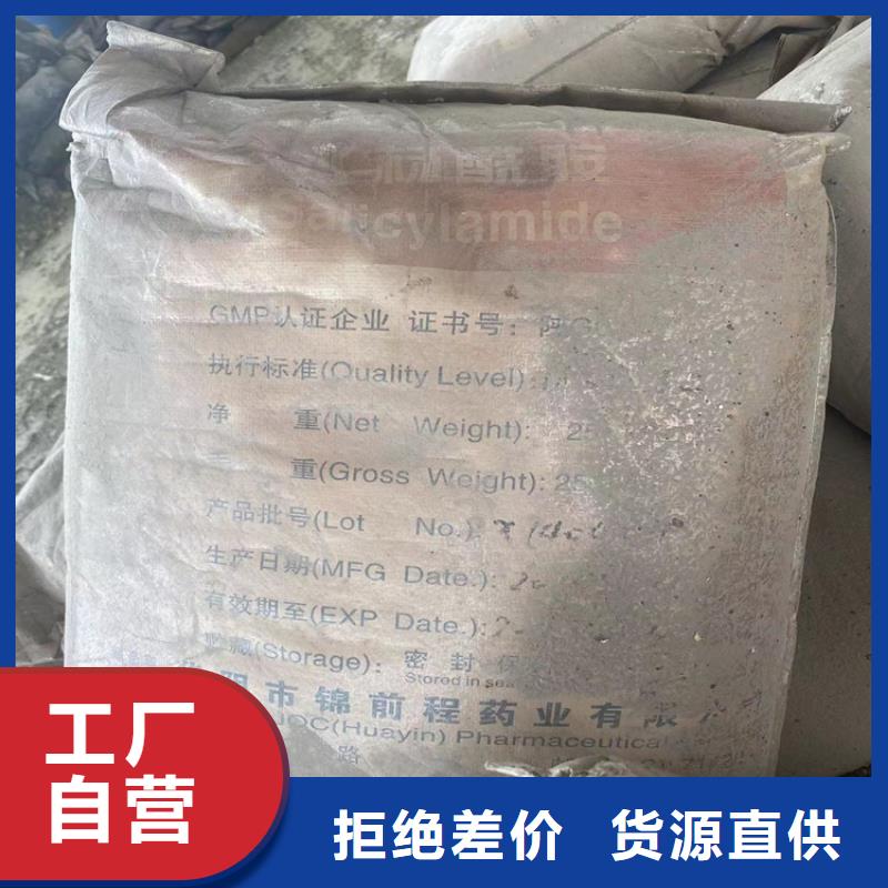 回收石蠟匠心品質(zhì)