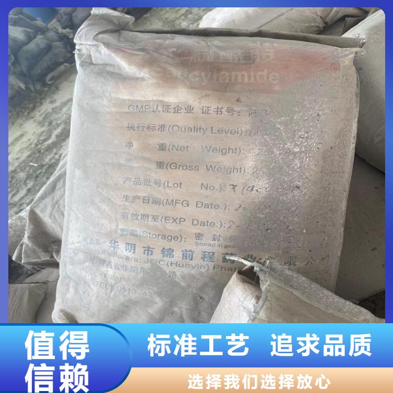 回收石蜡回收橡胶促进剂低价货源