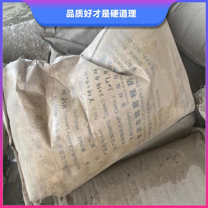  回收石蠟廠家直銷值得選擇