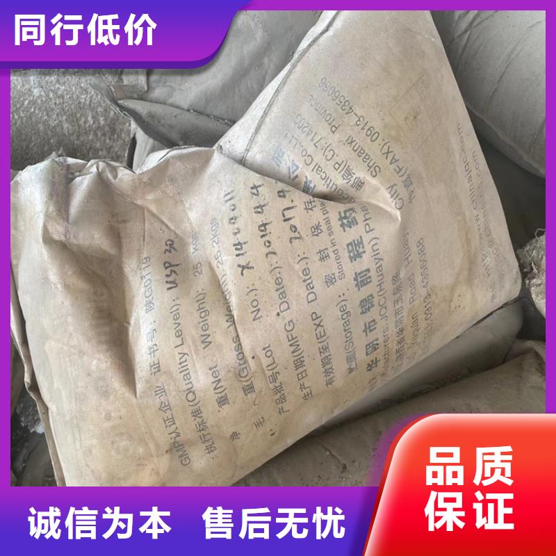 回收石蠟精碘回收現(xiàn)貨滿足大量采購(gòu)