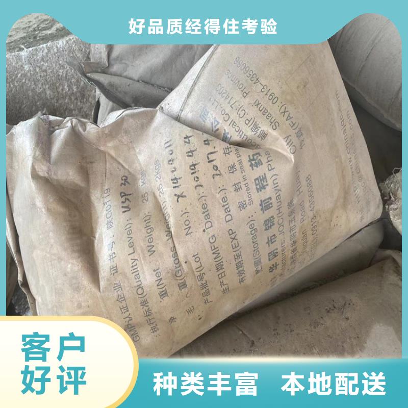 回收石蠟實拍展現(xiàn)