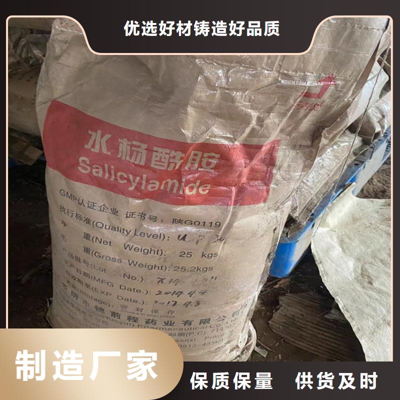 回收石蠟購(gòu)買的是放心