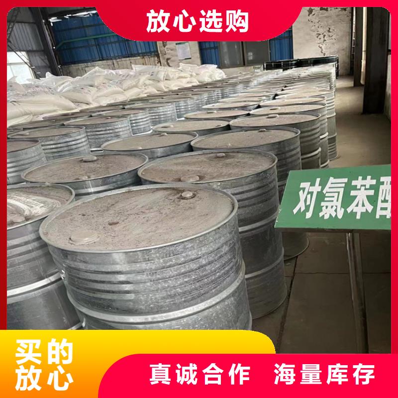 回收石蠟工程施工案例