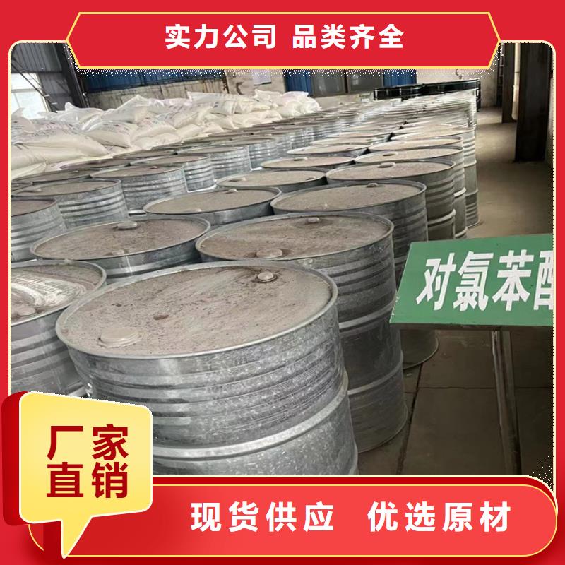  回收石蜡质优价廉