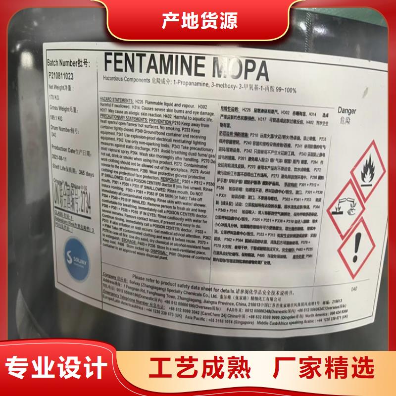 回收石蠟可定制