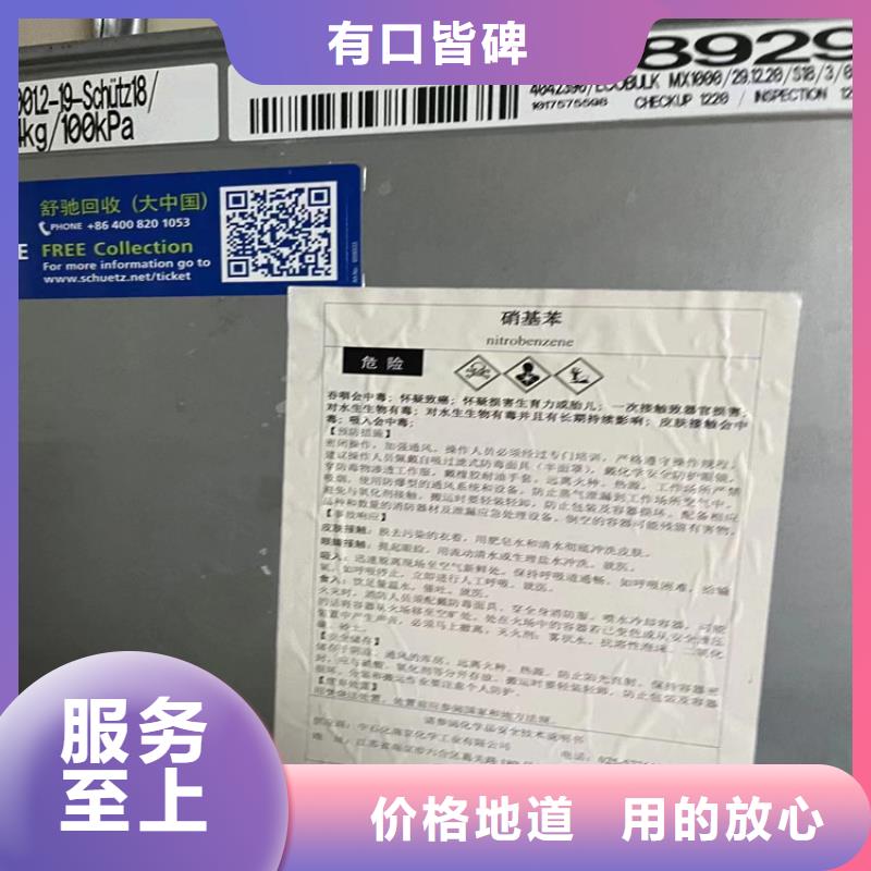金臺回收硝酸鉀價格行情