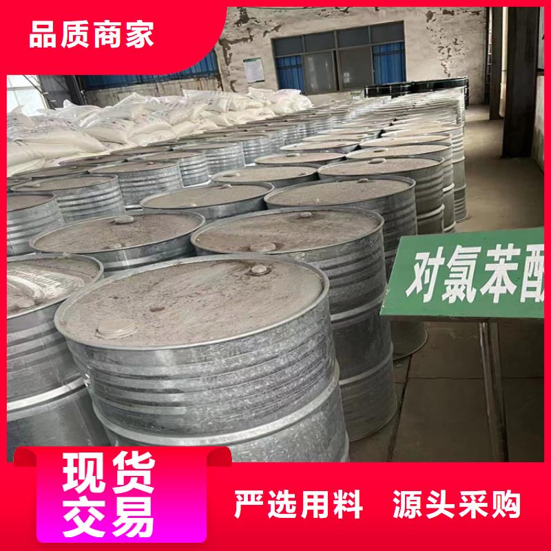 【回收石蠟】瀝青回收專業(yè)生產(chǎn)制造廠