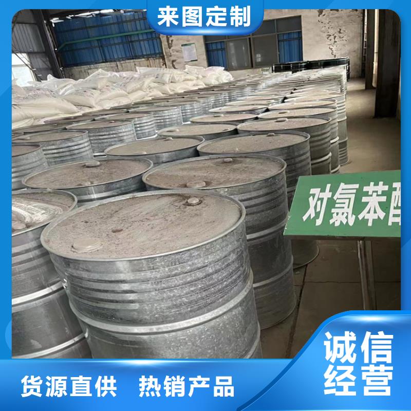 回收石蠟回收樹脂產(chǎn)品細(xì)節(jié)