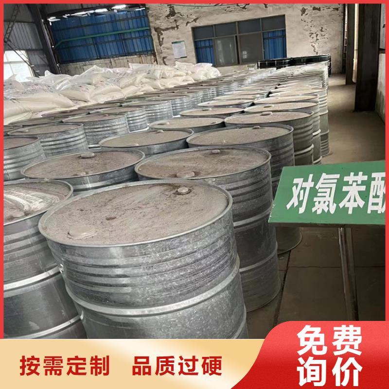 回收石蠟買的是放心