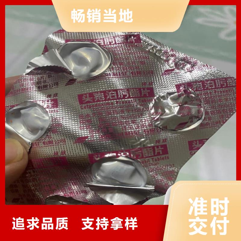 回收石蠟優(yōu)良材質(zhì)
