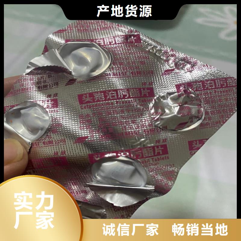 回收石蜡好货有保障