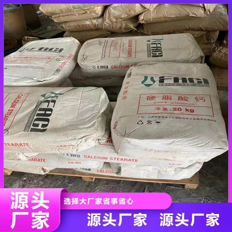 回收石蠟匠心打造