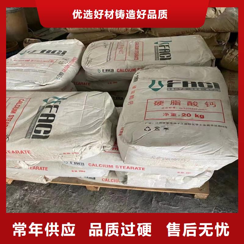 回收石蠟值得買