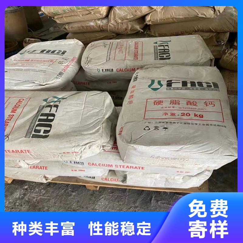  回收石蜡产品参数