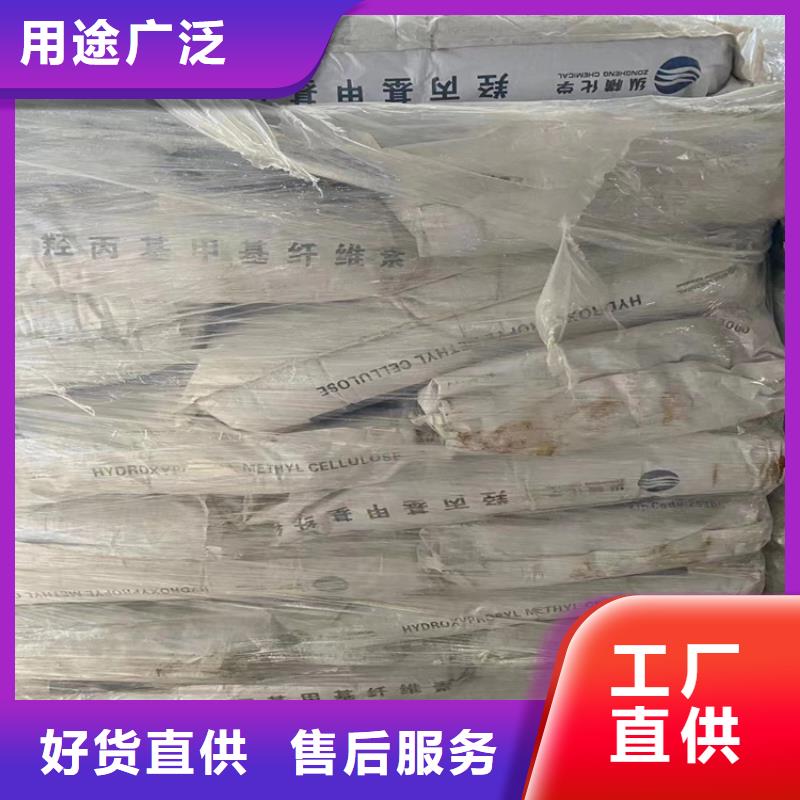 回收石蜡上门回收联苯胺黄G欢迎来电咨询