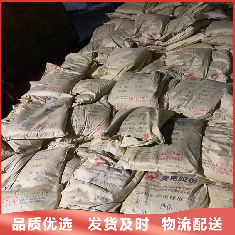 碑林區(qū)回收蠟高價(jià)收購(gòu)
