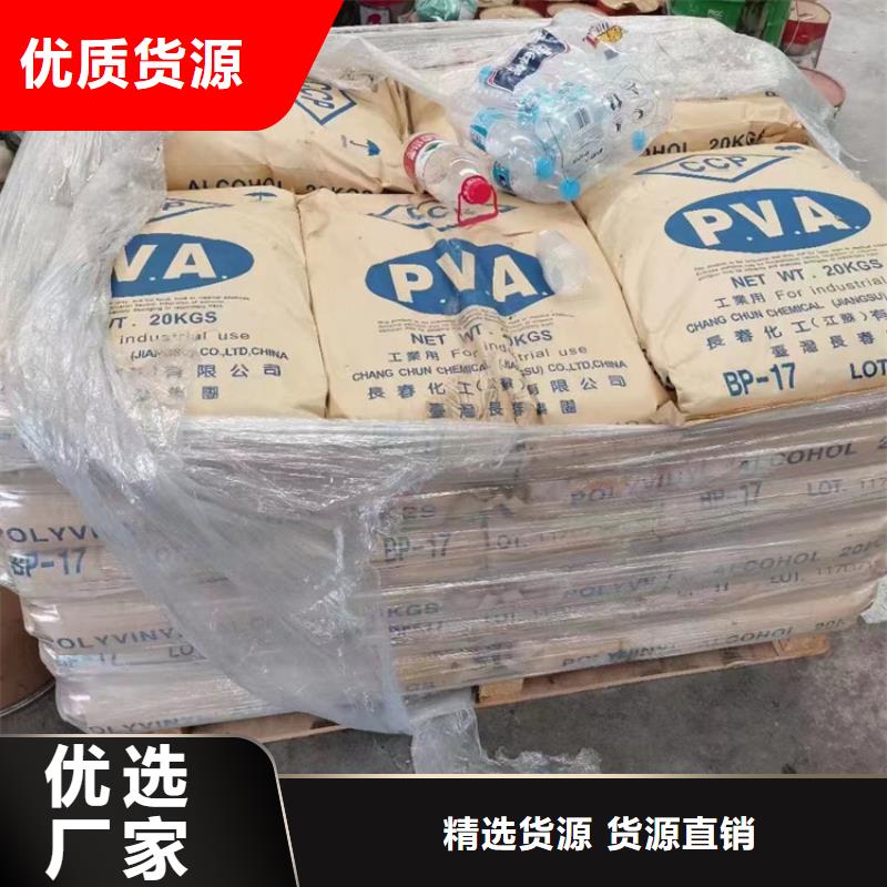 回收石蜡定制定做