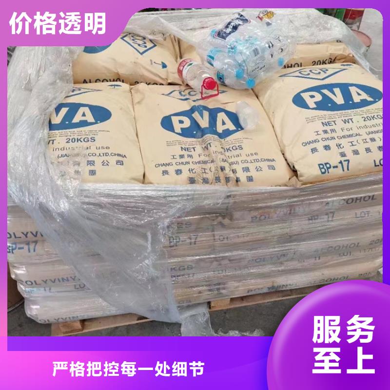 回收石蠟一站式采購