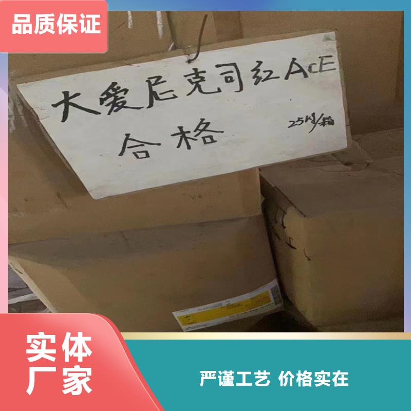 【回收石蠟】回收木器漆支持拿樣