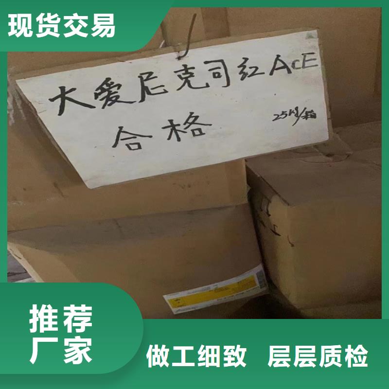 回收石蠟精碘回收現(xiàn)貨滿足大量采購(gòu)