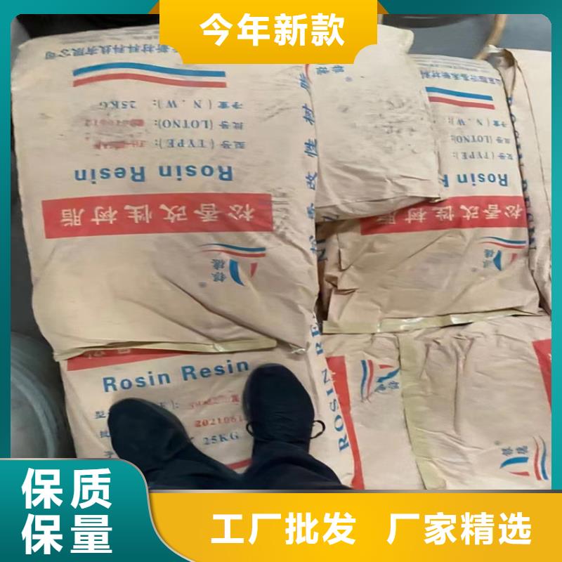 回收石蠟保障產(chǎn)品質(zhì)量