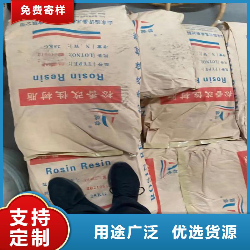 回收石蠟,回收色精來(lái)圖加工定制