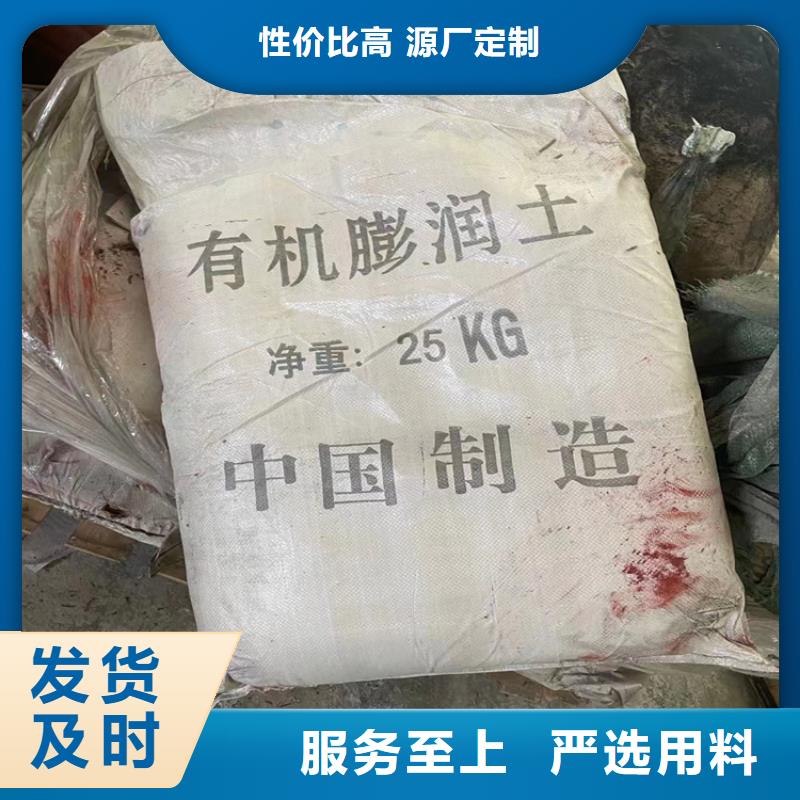 回收石蠟好貨有保障