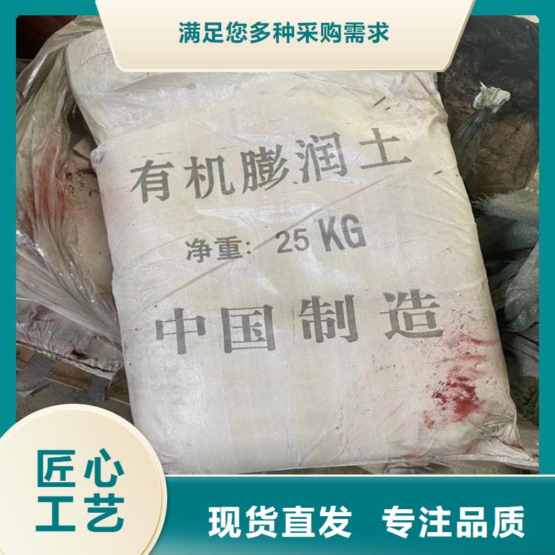  回收石蠟支持大批量采購(gòu)