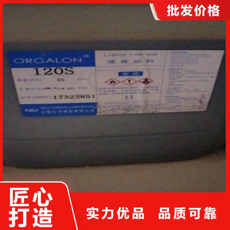 回收石蜡买的是放心