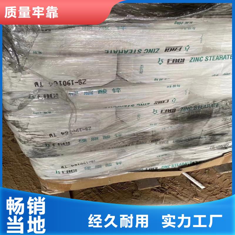 回收石蜡回收橡胶促进剂低价货源