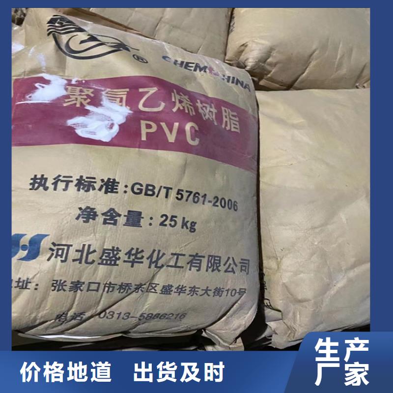 回收石蠟型號全價格低