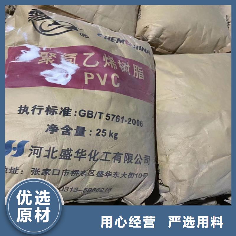 回收石蠟客戶信賴的廠家