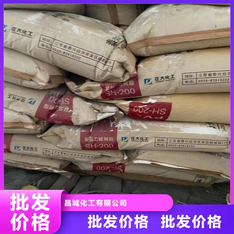 回收石蜡 【硅胶回收】支持加工定制