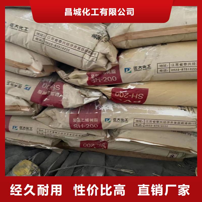 回收石蠟甄選好廠家