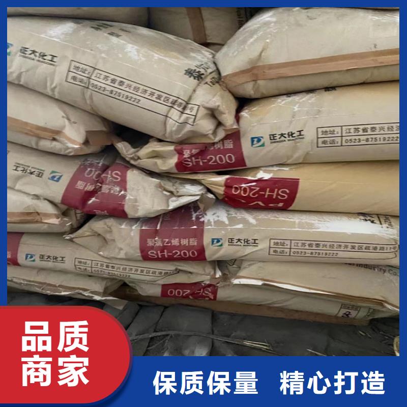 回收石蠟質(zhì)量安心