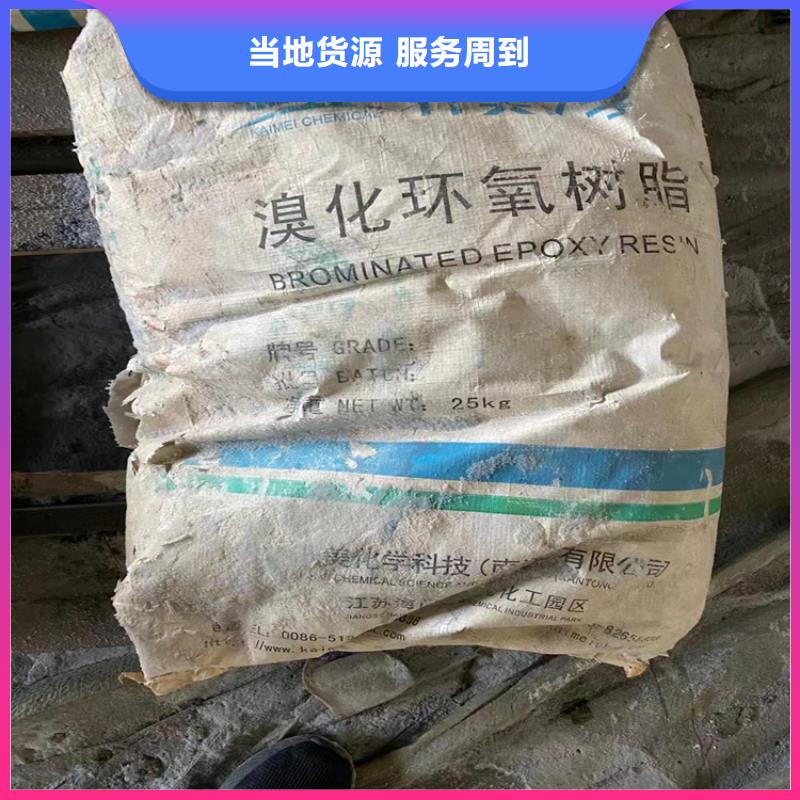 回收石蜡回收树脂产品细节